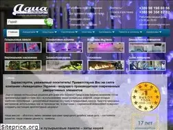 Sites similar to aquadesign.net.ua