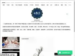 Sites similar to aquadesignpartyrental.com