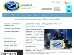 Sites similar to aquadive.com.ua