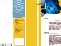 Sites similar to aquadive.ru