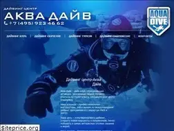 Sites similar to aquadiveclub.ru