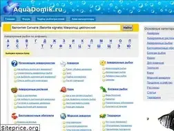 Sites similar to aquadomik.ru
