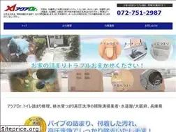 Sites similar to aquadr-tsumari110.com