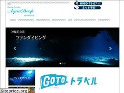 Sites similar to aquadrop.okinawa