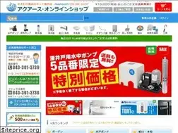 Sites similar to aquaearth.biz