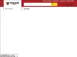 Sites similar to aquaenergy.gr