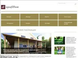Sites similar to aquafiltrum.ru