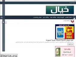 Sites similar to aquafitnesss.com