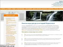 Sites similar to aquafreshsystems.ru