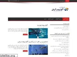 Sites similar to aquafun.ir