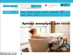 Sites similar to aquagarant.ru