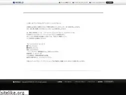 Sites similar to aquagirl-onthestreet.jp