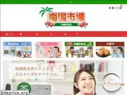 Sites similar to aquagreen-okinawa.com