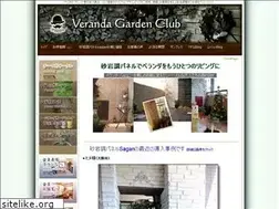 Sites similar to aquagreen.jp