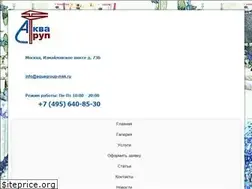 Sites similar to aquagroup-msk.ru