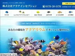 Sites similar to aquainception.com