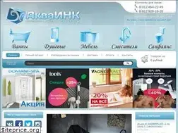 Sites similar to aquaink.ru