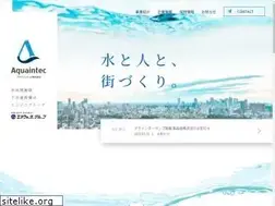Sites similar to aquaintec.co.jp