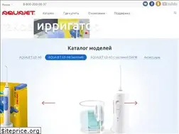 Sites similar to aquajet.ru