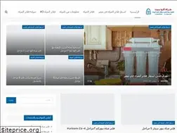 Sites similar to aquajetfilters.com