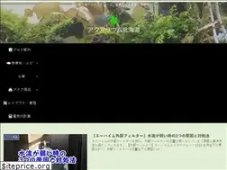Sites similar to aquakaido.com