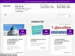 Sites similar to aqualab.kz