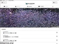 Sites similar to aqualabel.jp