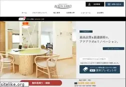 Sites similar to aqualabo.jp