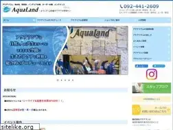 Sites similar to aqualand.co.jp