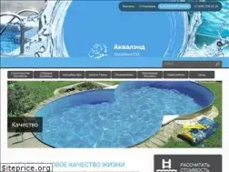 Sites similar to aqualand.org