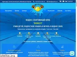Sites similar to aqualeo.ru