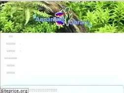 Sites similar to aqualib.jp
