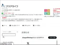 Sites similar to aqualife-shop.com
