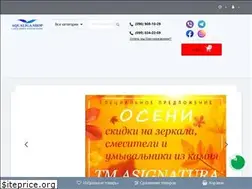 Sites similar to aqualiga.shop