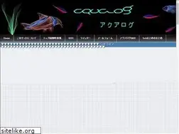 Sites similar to aqualog.doorblog.jp