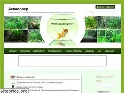Sites similar to aqualover.ru