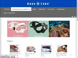 Sites similar to aqualung.ru