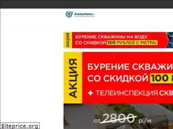 Sites similar to aqualux-m.ru