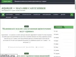 Sites similar to aqualux.od.ua
