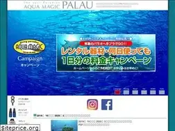 Sites similar to aquamagicpalau.com