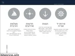 Sites similar to aquamarina.co.il