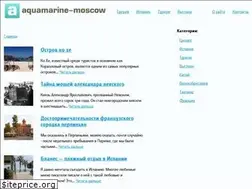 Sites similar to aquamarine-moscow.ru