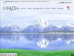 Sites similar to aquamarine-waters.ru