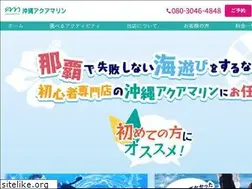 Sites similar to aquamarine.okinawa