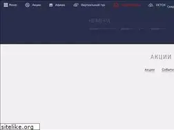 Sites similar to aquamarineresort.ru