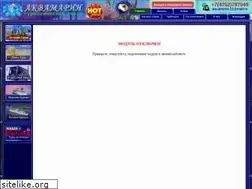 Sites similar to aquamarintour.ru