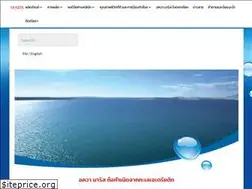 Sites similar to aquamaristhailand.com