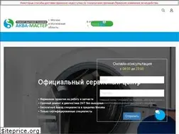 Sites similar to aquamas.ru