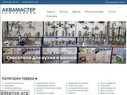 Sites similar to aquamaster.zp.ua