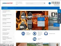 Sites similar to aquamasternn.ru